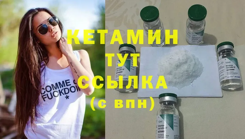 наркота  Шелехов  Кетамин ketamine 