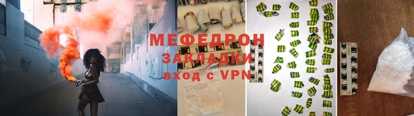 альфа пвп VHQ Верхнеуральск