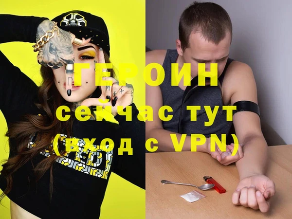 альфа пвп VHQ Верхнеуральск