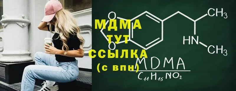 МДМА Molly  mega ТОР  Шелехов  магазин продажи наркотиков 